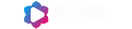 电视剧网 - 电影|短剧|动漫剧情全解析故事抢先看